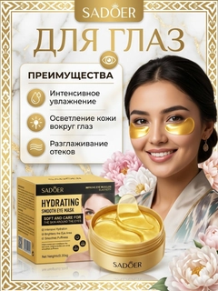 Золотистый хаки