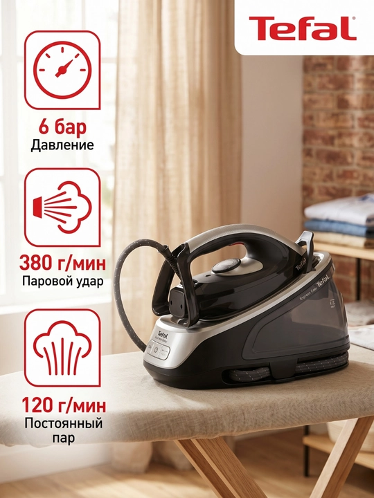 Bug‘ generatori Tefal Express Easy SV6140E0 - 