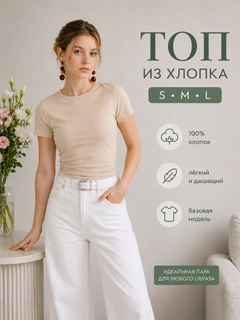 Бежевый