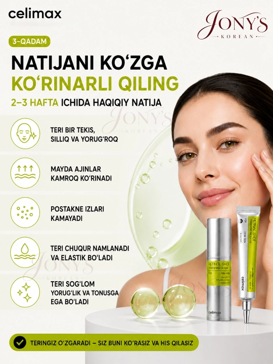Celimax Retinol Shot: лифтинг-бустер и сыворотка, c ретинолом и микроиглами