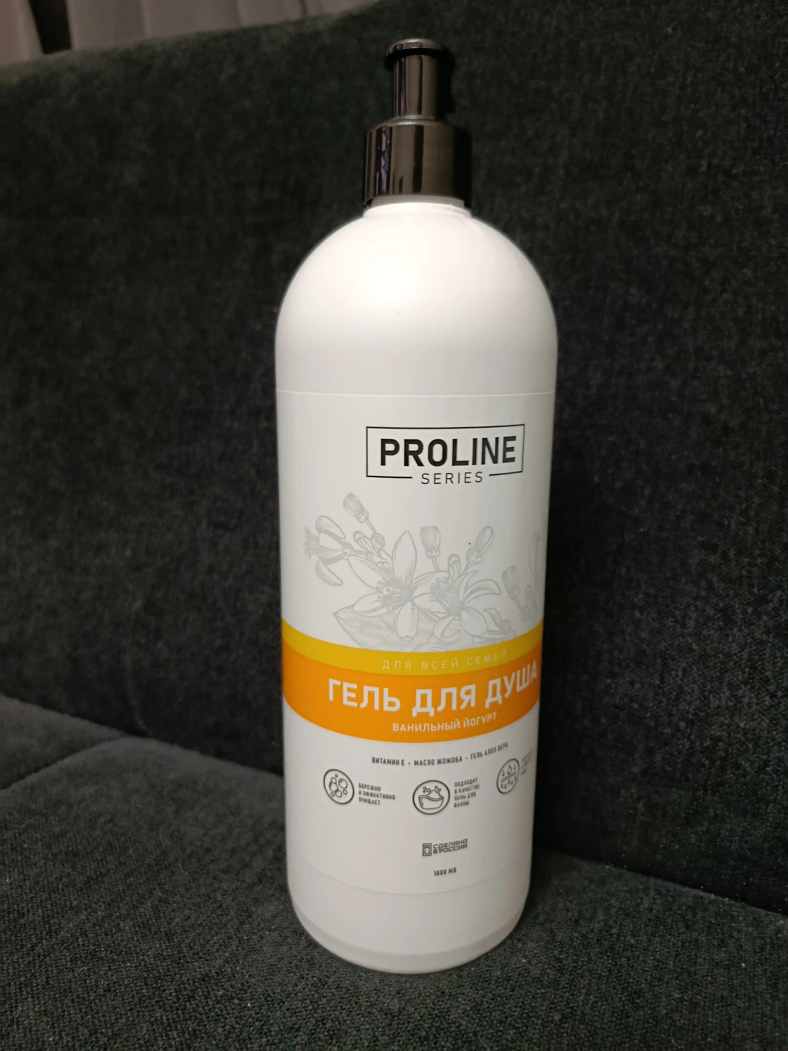 Dush uchun xushbo‘y gel 1 l, Proline seriyali vanil yogurti