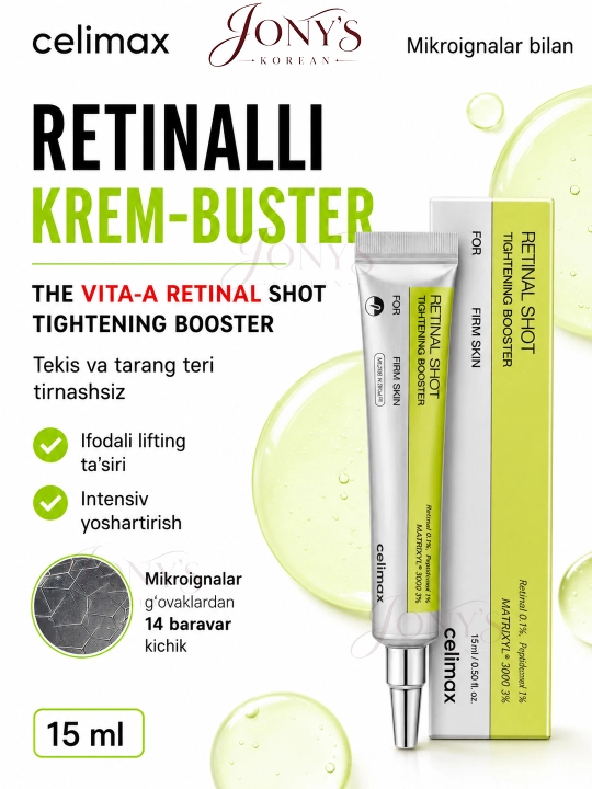 Celimax Retinol Shot: лифтинг-бустер и сыворотка, c ретинолом и микроиглами - 