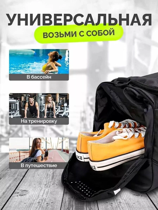 Sport va sayohat uchun sumka, sport, erkaklar va ayollar uchun sumka, sport sumkasi