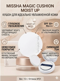 Белый