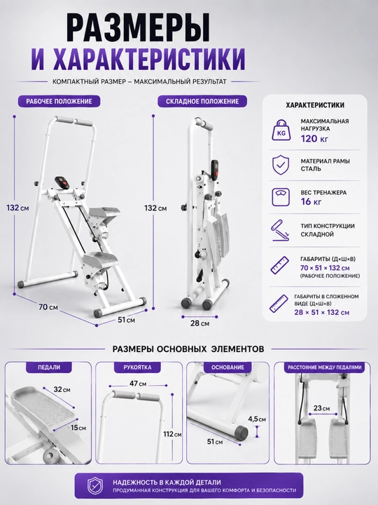 Stepper trenajyor buklanadigan, LCD displeyli, uy uchun kardio trenajyor, 120 kg