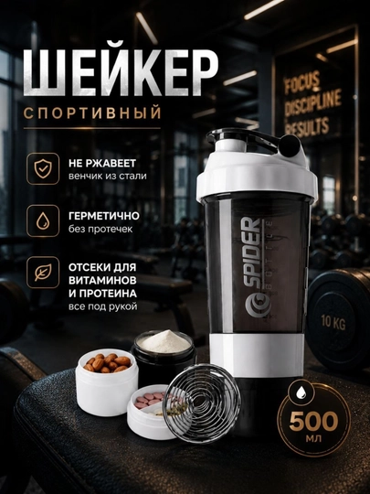 Бутылка для воды, с трубочкой, спортивная, на отдых, в школу, 1000 мл 750 мл — SHERISH-SUVIDISH-БЕЛЫЙ