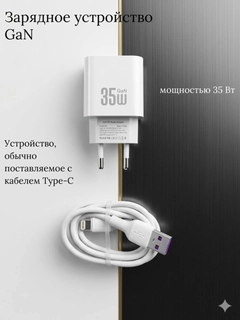 Белый