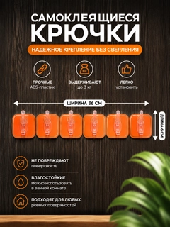 Оранжевый