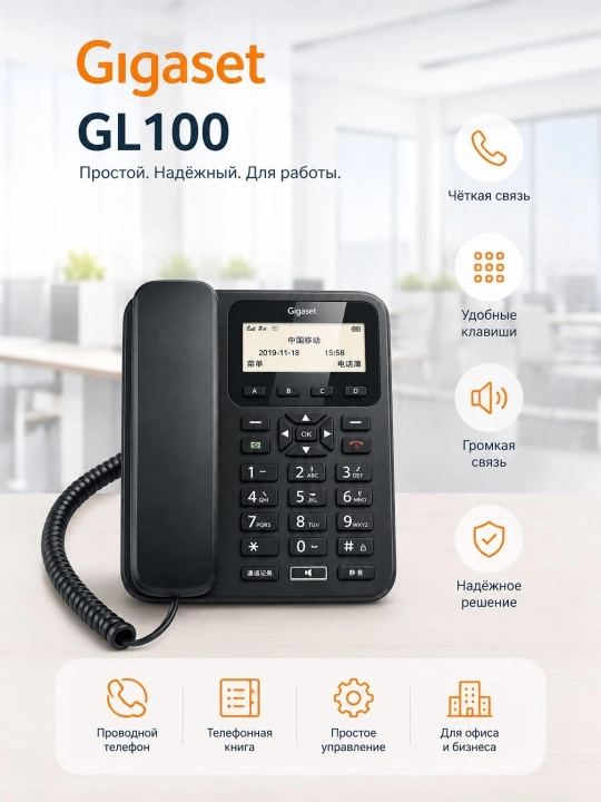 Домашний телефон ZT9000 GSM с поддержкой двух SIM-карт (Dual SIM), DLNA и цветным экраном - 