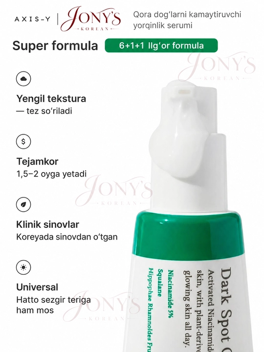 Sarum pigment dog'lariga qarshi, oqartiruvchi va tinchlantiruvchi AXIS-Y