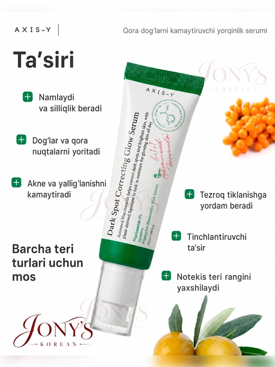 Sarum pigment dog'lariga qarshi, oqartiruvchi va tinchlantiruvchi AXIS-Y