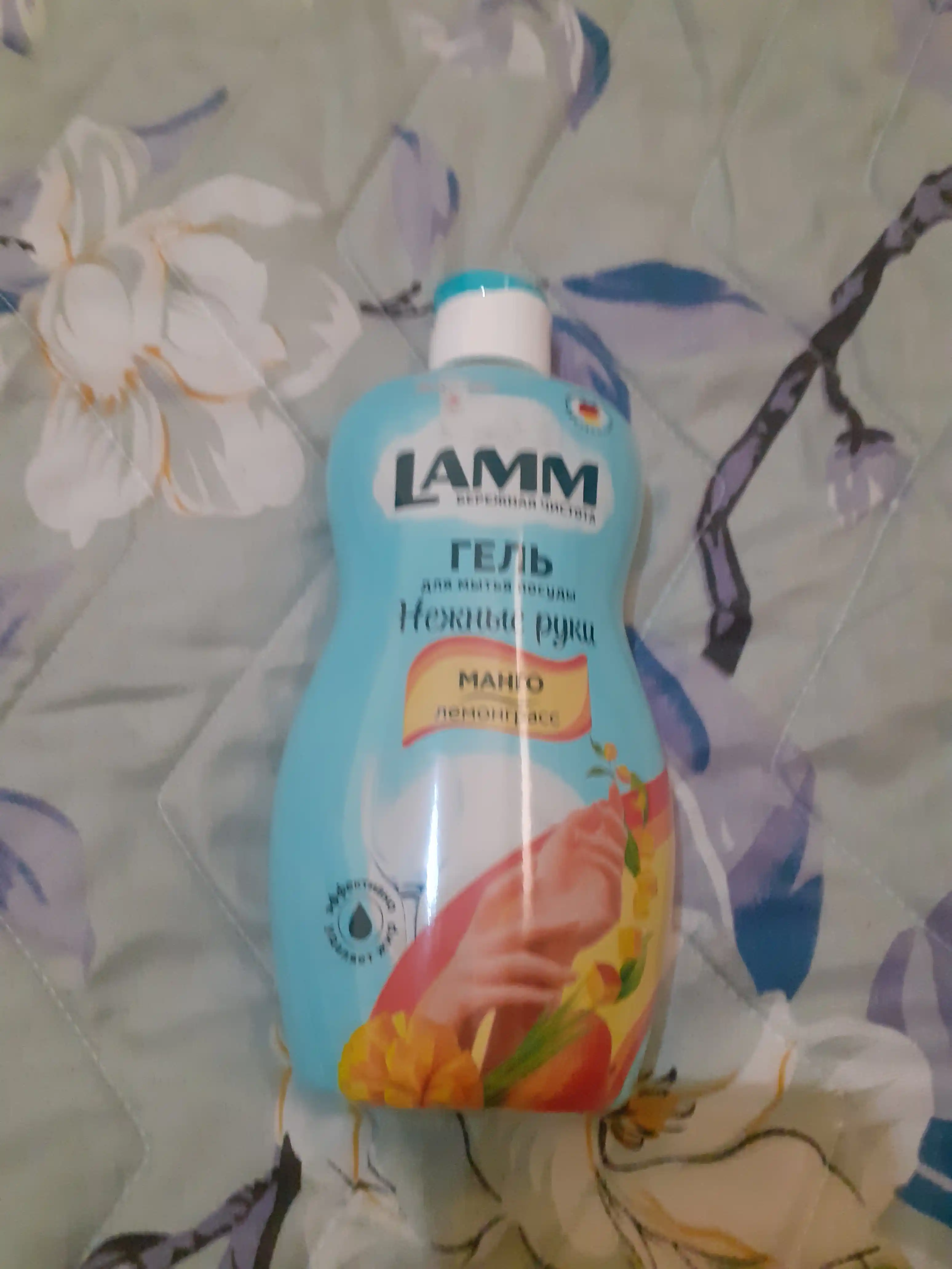 Гель для мытья посуды LAMM, нежные ручки, безопасно для детей