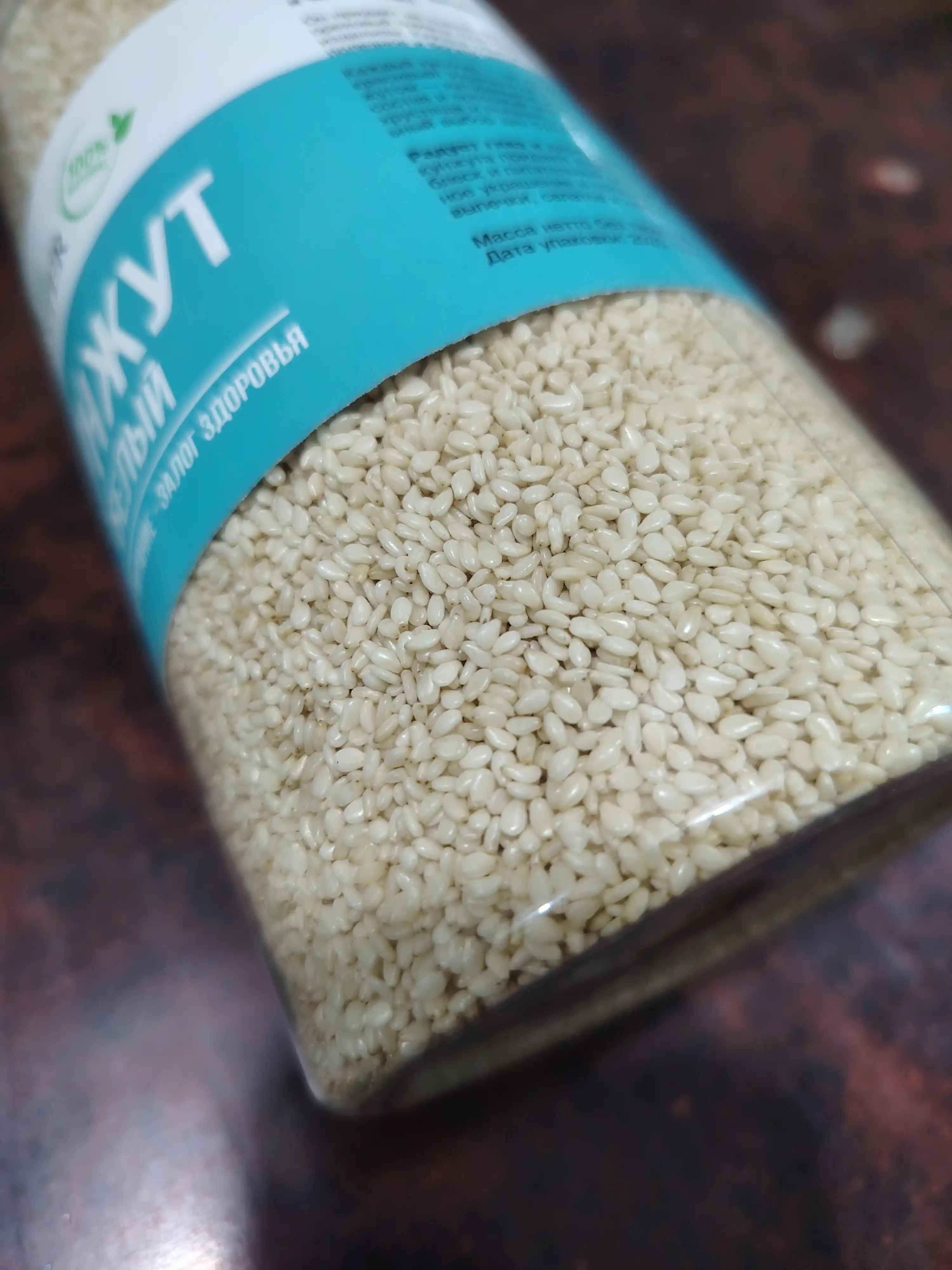 Белый Кунжут 600 гр, 300 гр — 100% Натуральный Полезный Продукт