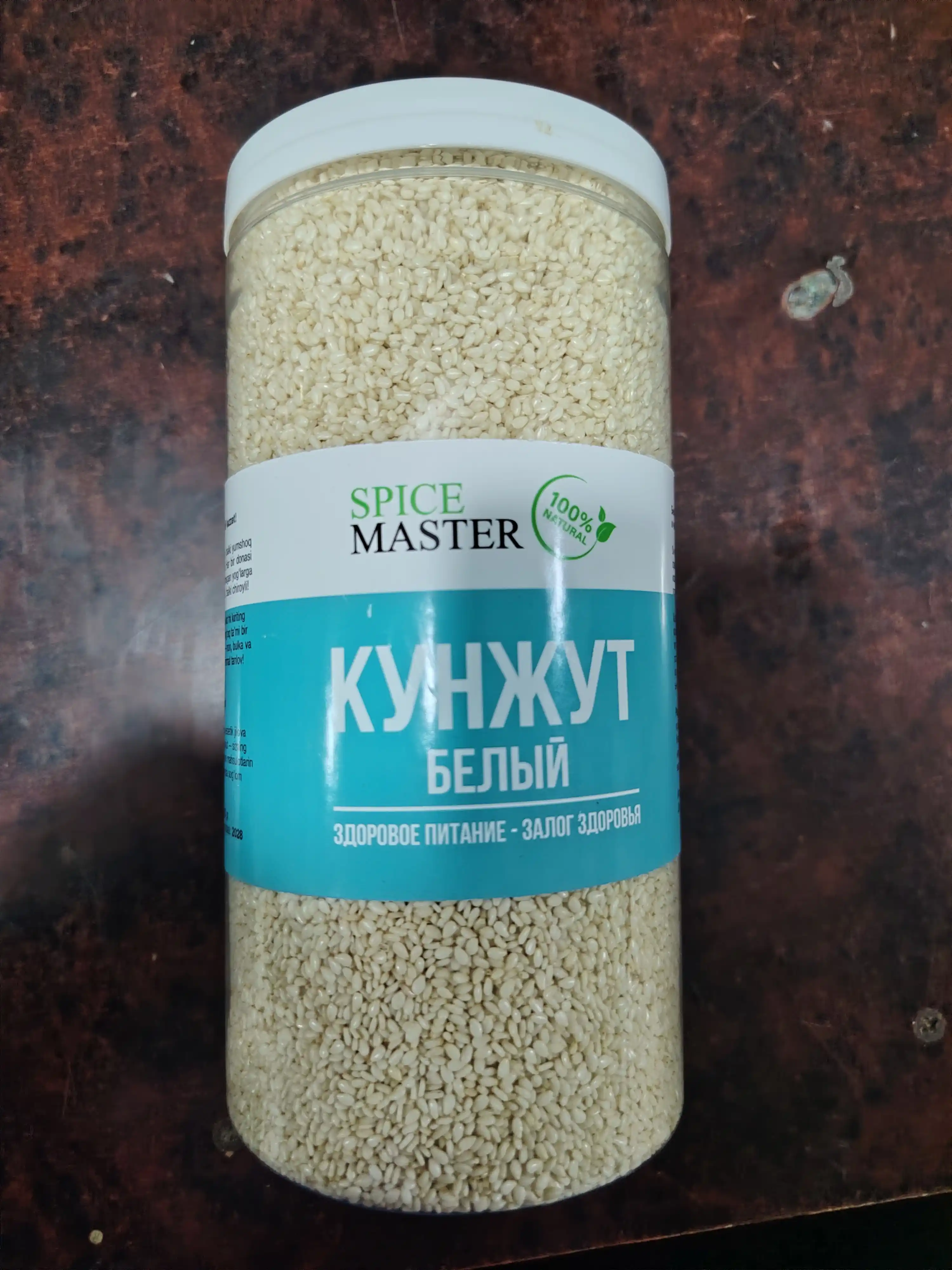 Белый Кунжут 600 гр, 300 гр — 100% Натуральный Полезный Продукт