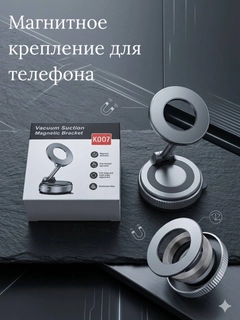 Черный