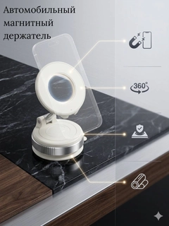 Белый