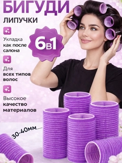Аметистовый