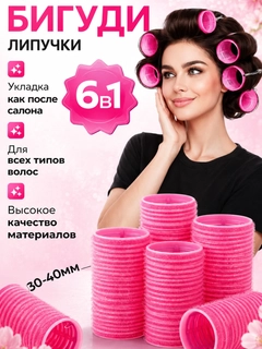 Розовый