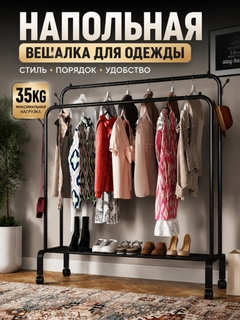 Черный