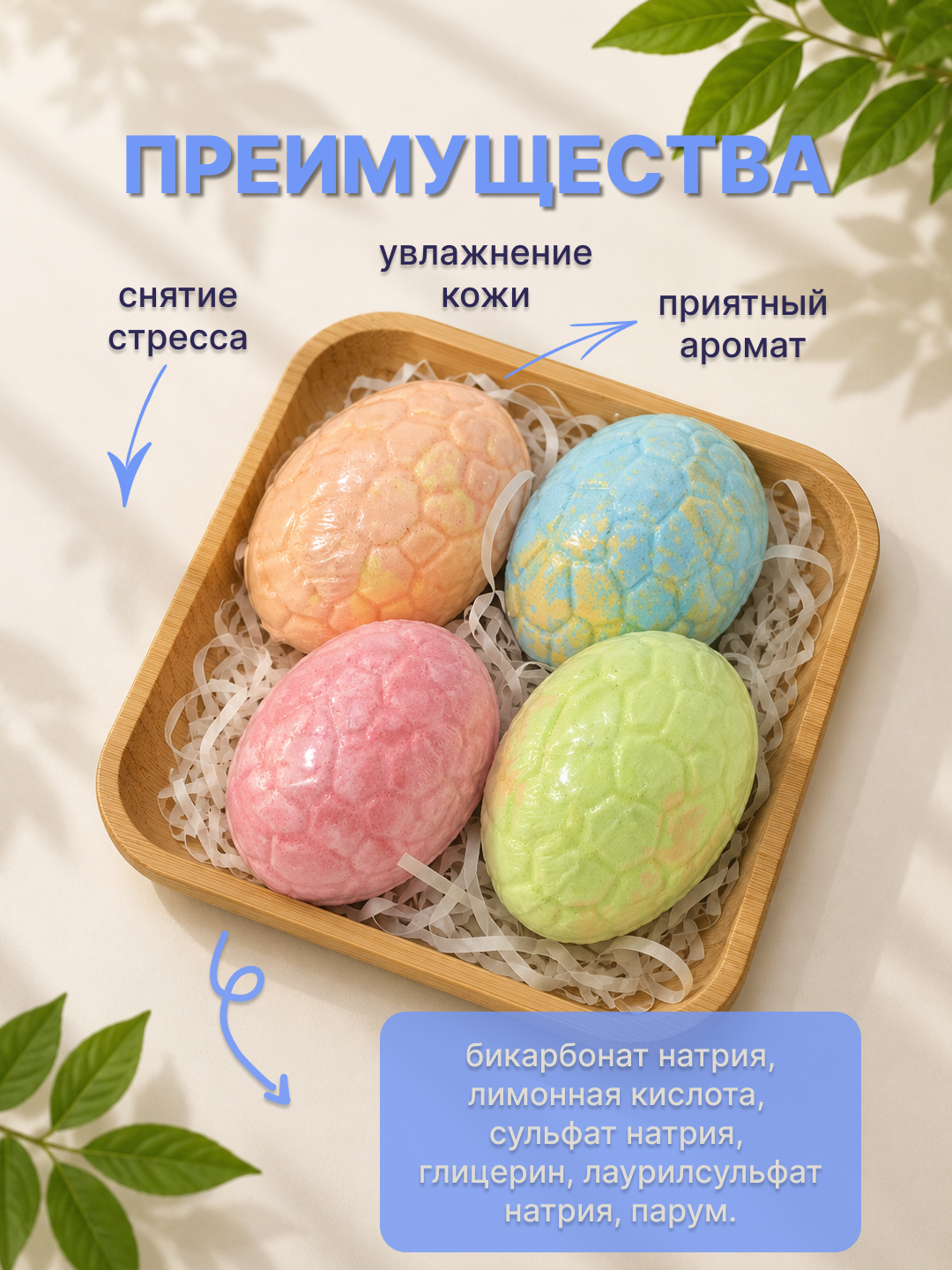 Подарочный набор бомбочек для ванны 12 шт с сюрпризом для детей