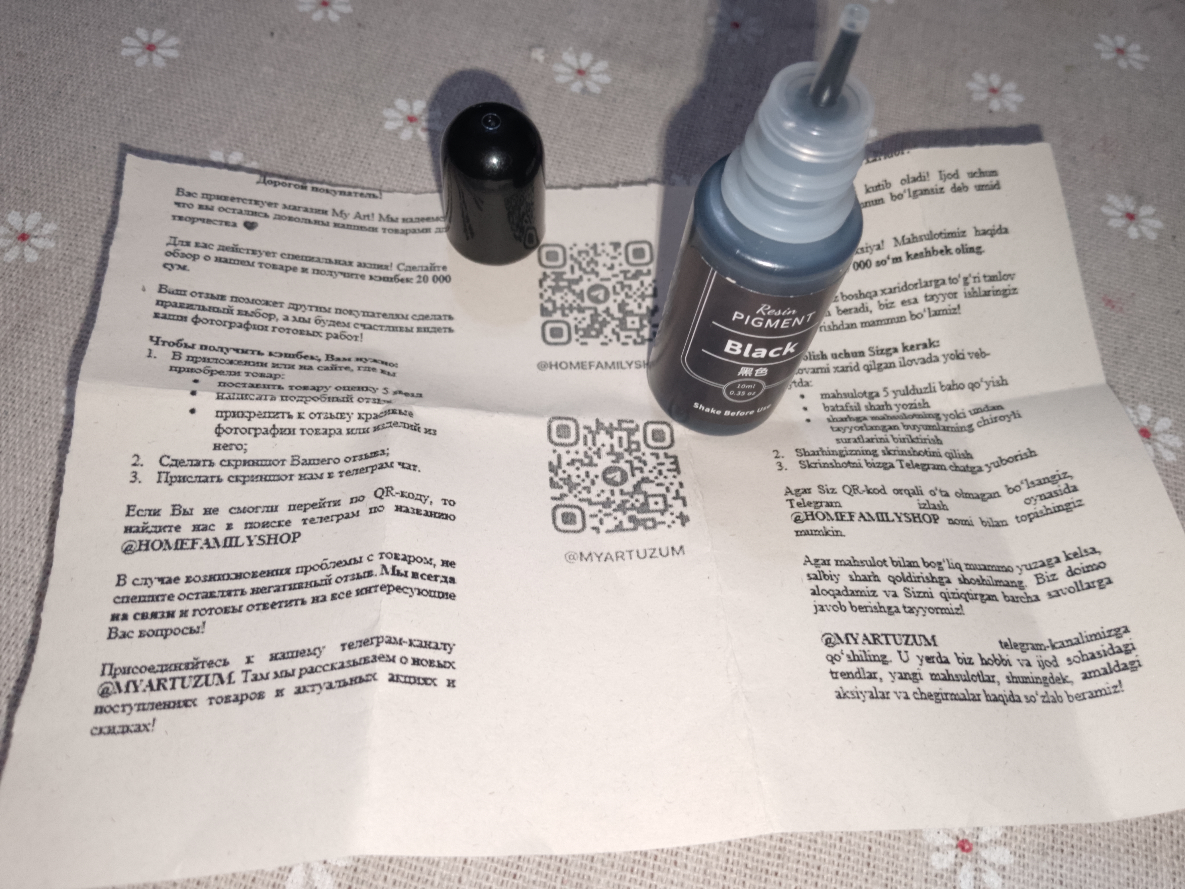 Краситель для смолы, жидкий пигмент для эпоксидной смолы, 10 мл