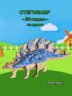 Голубой