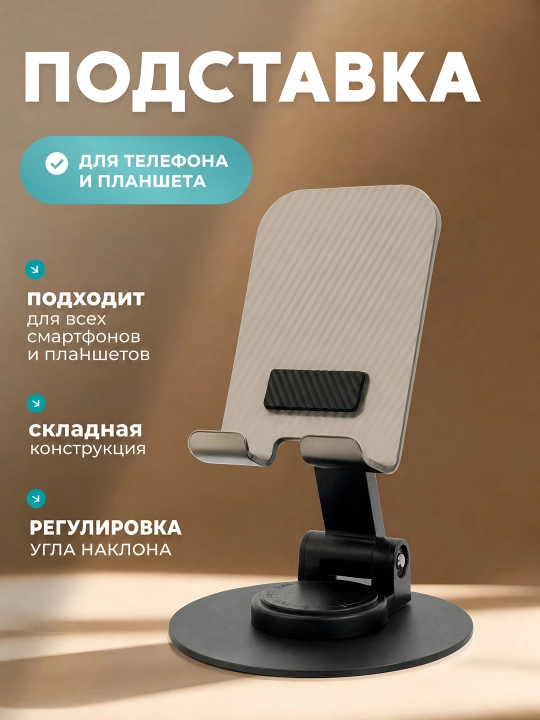 REEX RH-30 shaffof panelli metall aylanuvchan stendi - 