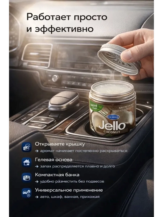 Ароматизатор SAMEILI для дома и автомобиля, приятный аромат