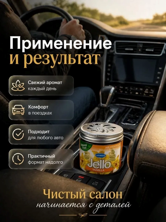 Ароматизатор SAMEILI для дома и автомобиля, приятный аромат