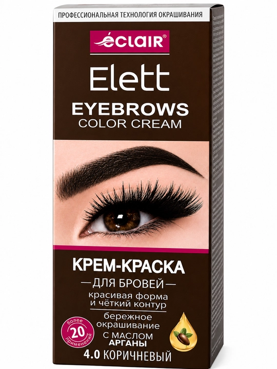 Краска для бровей и ресниц ELLET, 20 гр - 