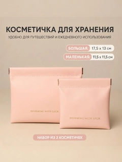 Пудровый