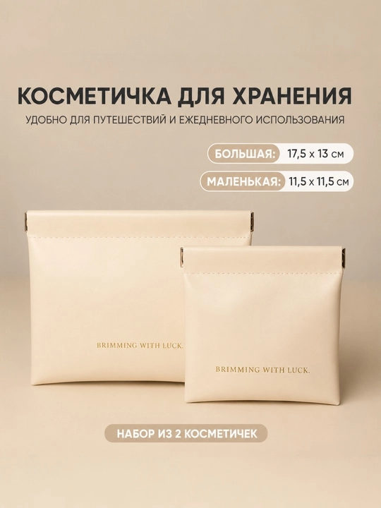 Kosmetika sumkasi, kosmetika va mo‘yqalamlar uchun organayzer - 