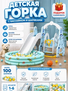 Ментоловый