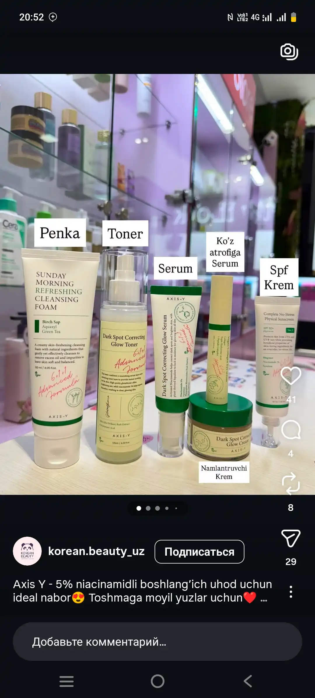 Осветляющая сыворотка Dark Spot Correcting Glow Serum, Axis-Y, 50 мл