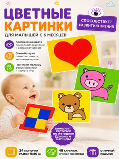 Аметистовый