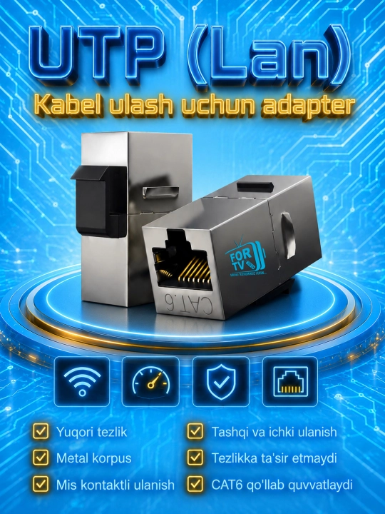 Адаптер для кабелей LAN (UTP/FTP). Модуль коммутационной панели и Розетка. Cat6e 10 Гбит/с