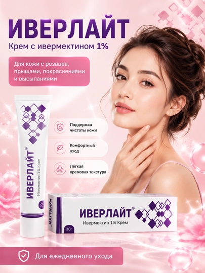 Rozatsea va qizarishga moyil teri uchun IVERLITE kremi, 30 g - 