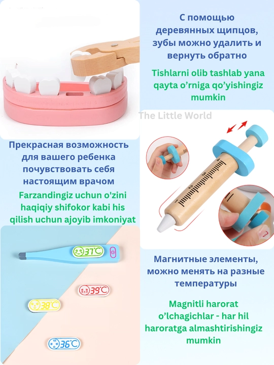 Детский деревянный набор доктора с машиной скорой помощи, медицинский игровой комплект