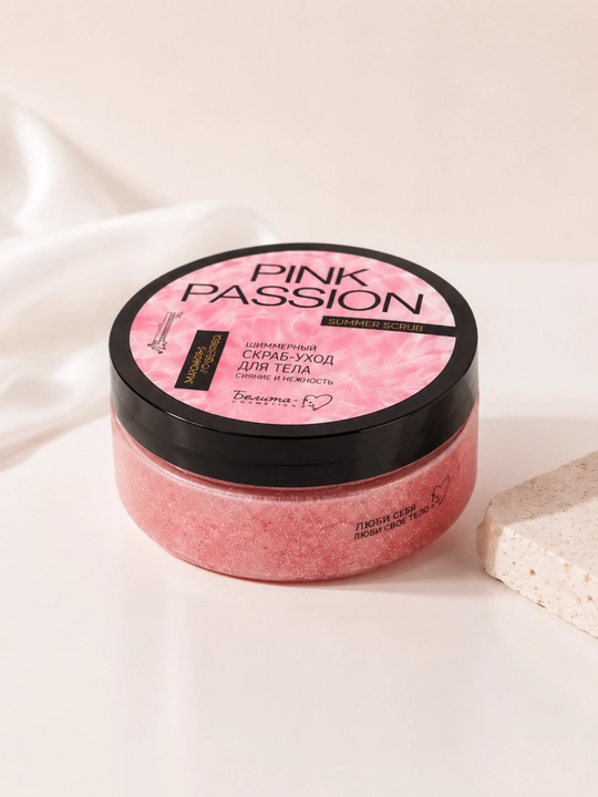 Pink Passion — набор для ухода за телом: гель для душа, крем, скраб, cпрей