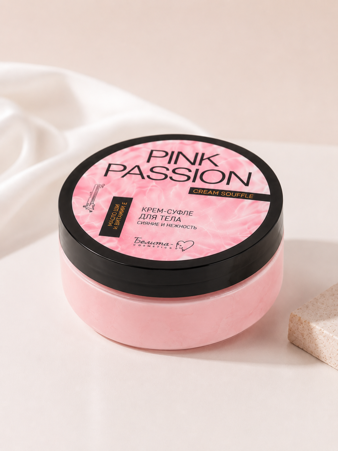 Pink Passion — набор для ухода за телом: гель для душа, крем, скраб, cпрей