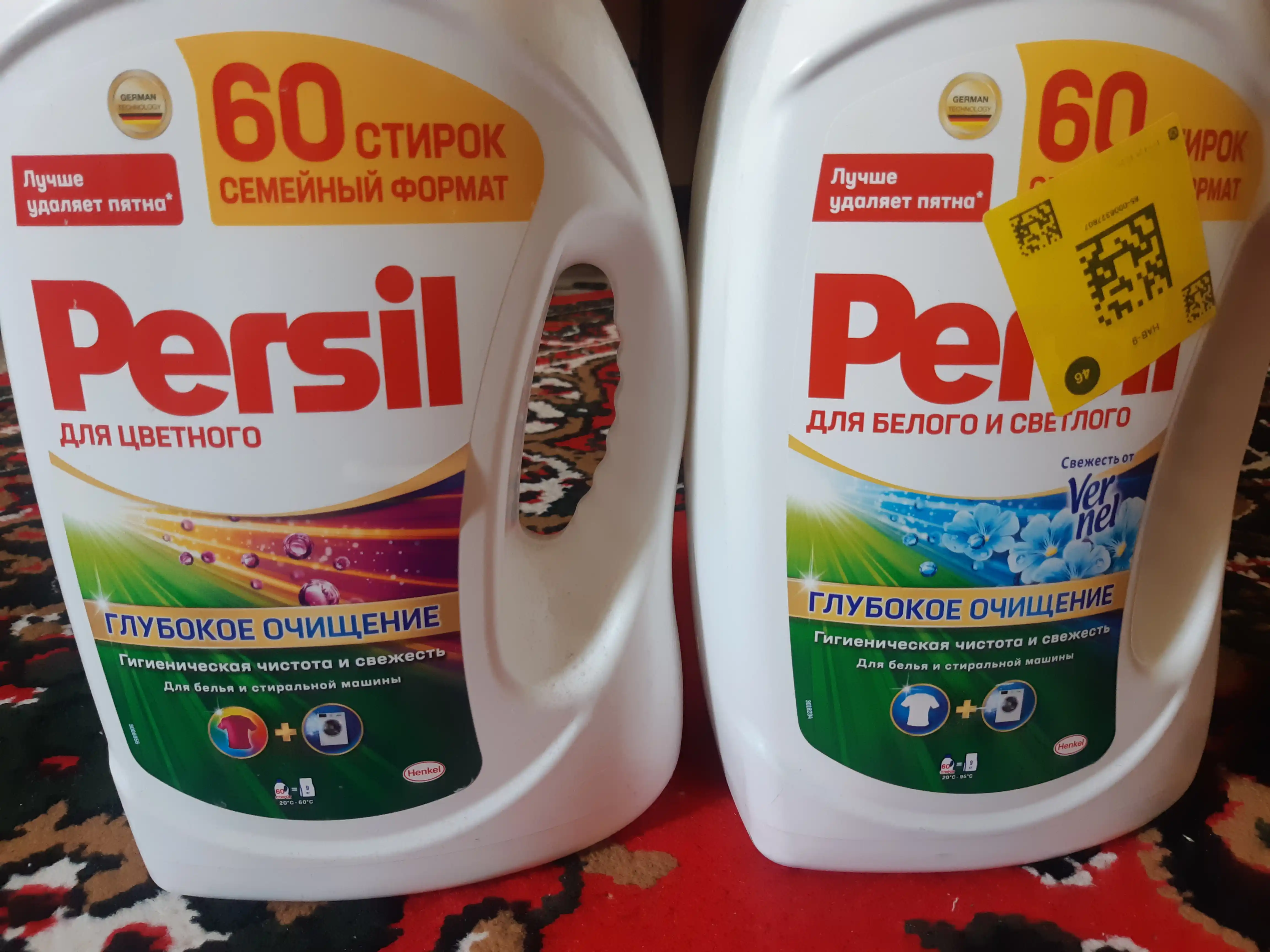 Vernel dan ishlab chiqarilgan oq va och rangli matolar uchun Persil Freshness kir yuvish geli, 3.9 l, 60 marta yuvish