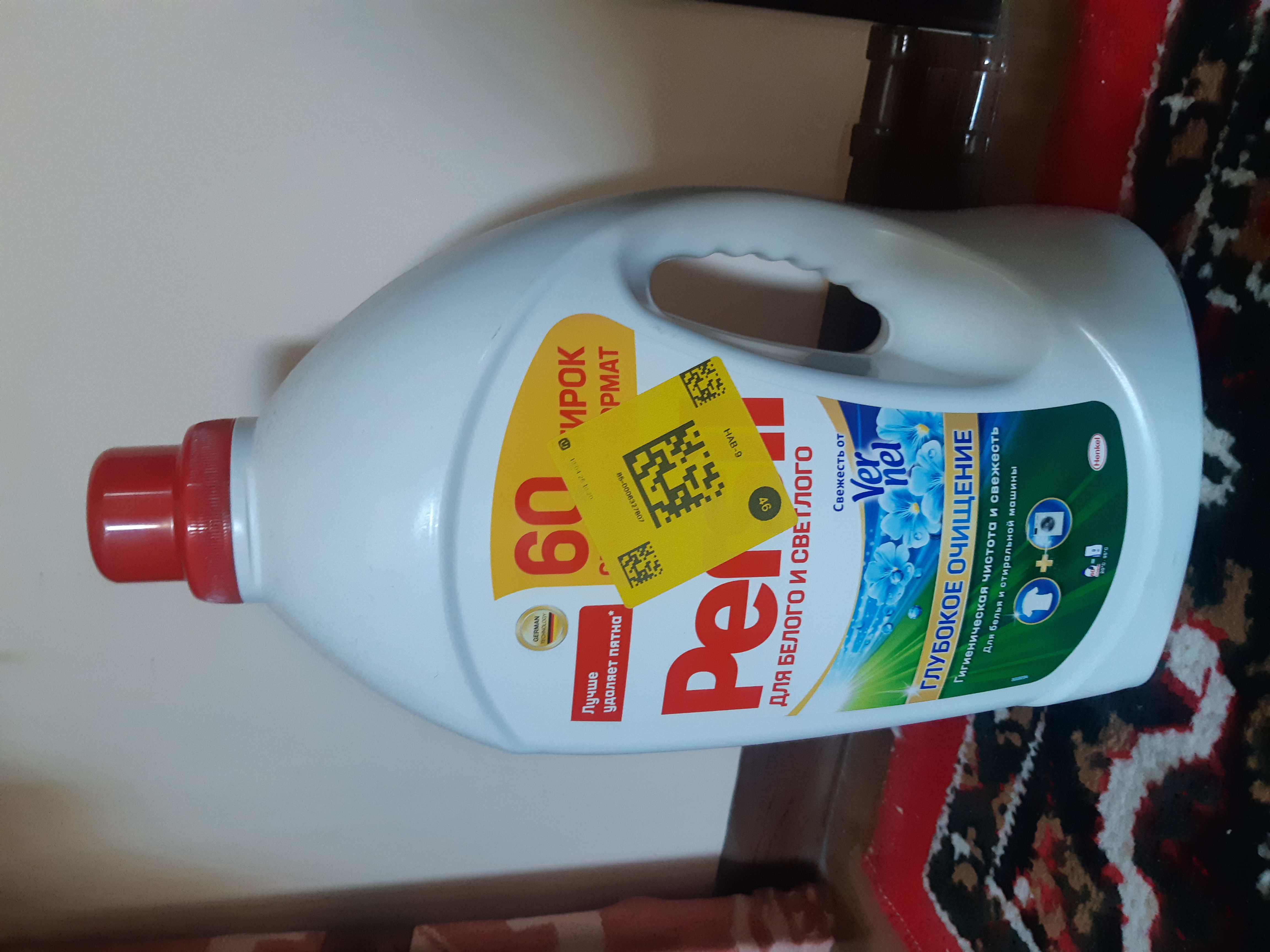 Vernel dan ishlab chiqarilgan oq va och rangli matolar uchun Persil Freshness kir yuvish geli, 3.9 l, 60 marta yuvish