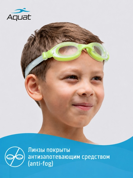 Очки для плавания, очки для бассейна, swim gogles, антифог очки, детские очки для плавания