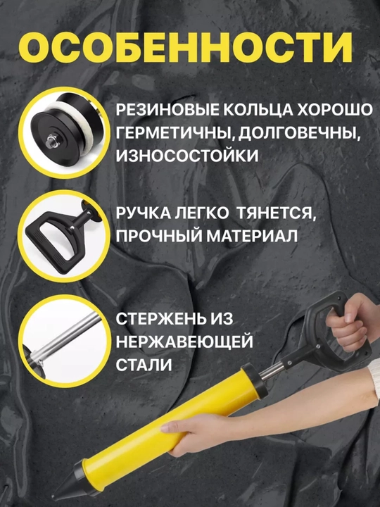 Шприц-пистолет для цементных растворов с 4-мя насадками
