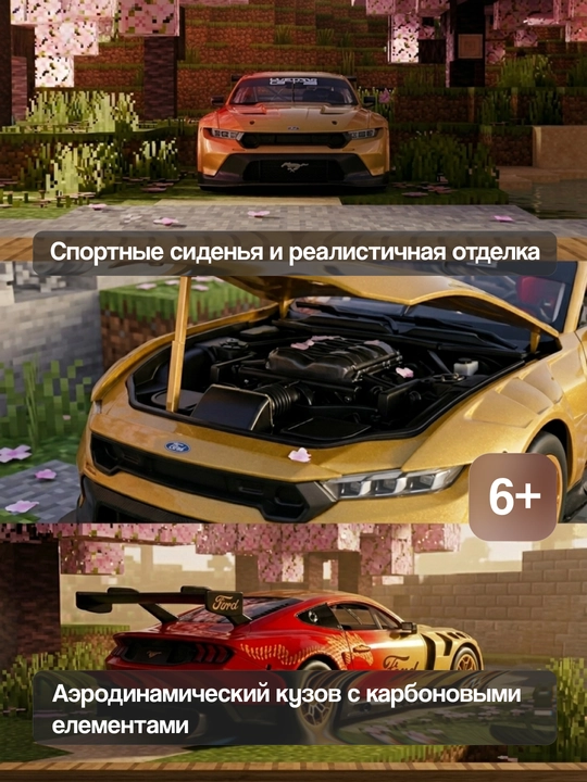 BMW M6 GT3 с LED подсветкой, коллекционная модель 1:24