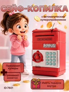 Алый