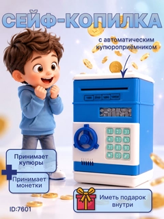 Лазурный
