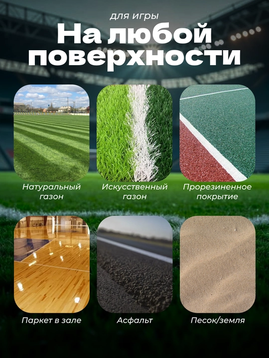 Futbol to'pi professional 5-olcham, Trionda, Ballonstar koptogi koptok butsi sarakanoshka