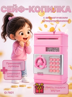 Конфетный