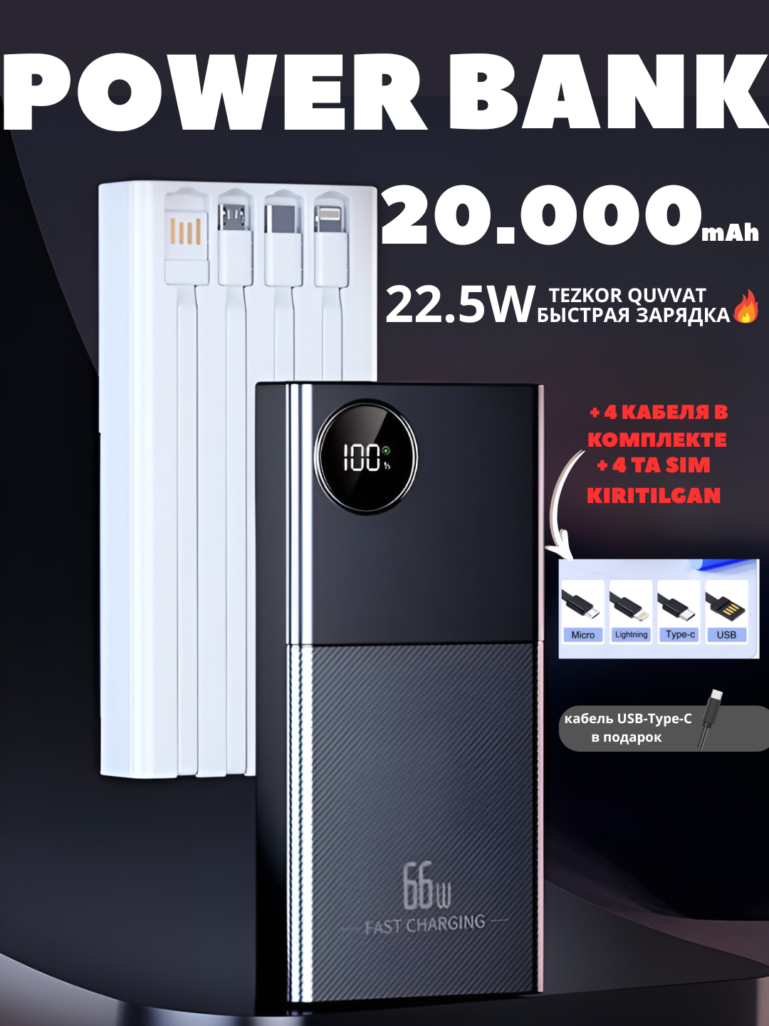 Power Bank 20000mA 66-22.5W tezkor quvvat bilan tashqi akkumulyatori, +4 kabel bilan